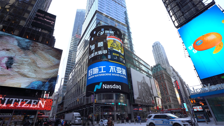 美国纳斯达克广告1