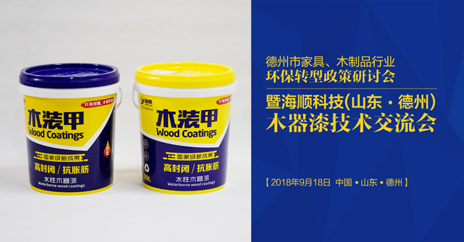 研讨3