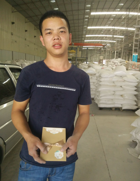 QQ截图20181207142636