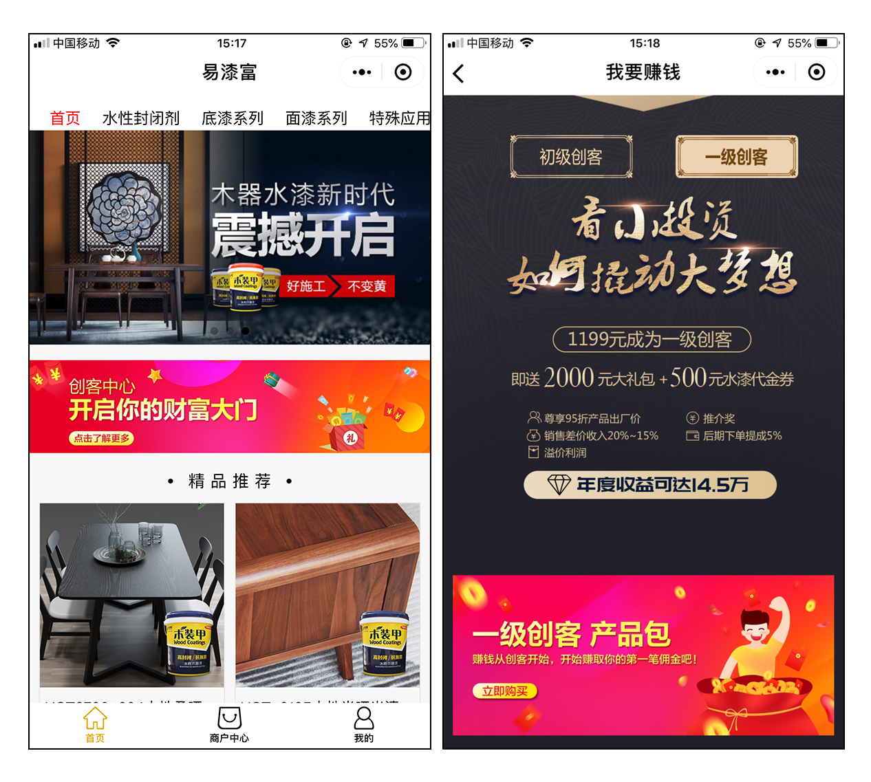 QQ图片201903161517591
