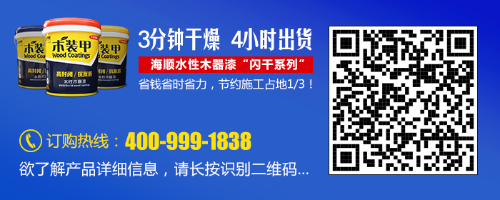 海顺阿里店铺二维码识别