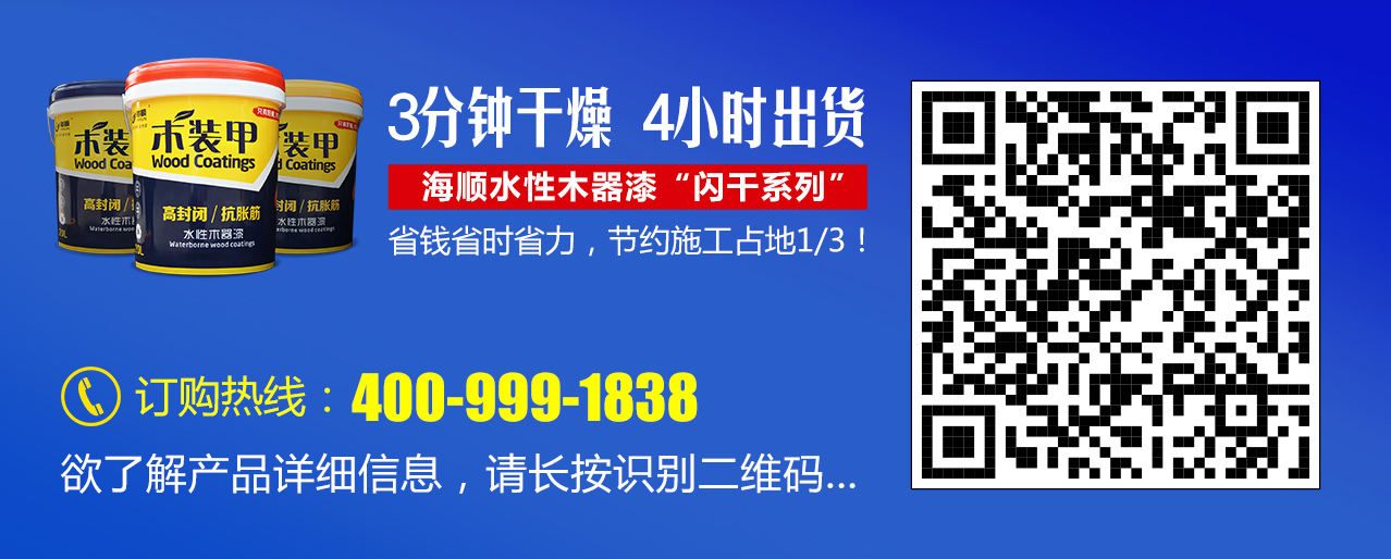海顺阿里店铺二维码识别