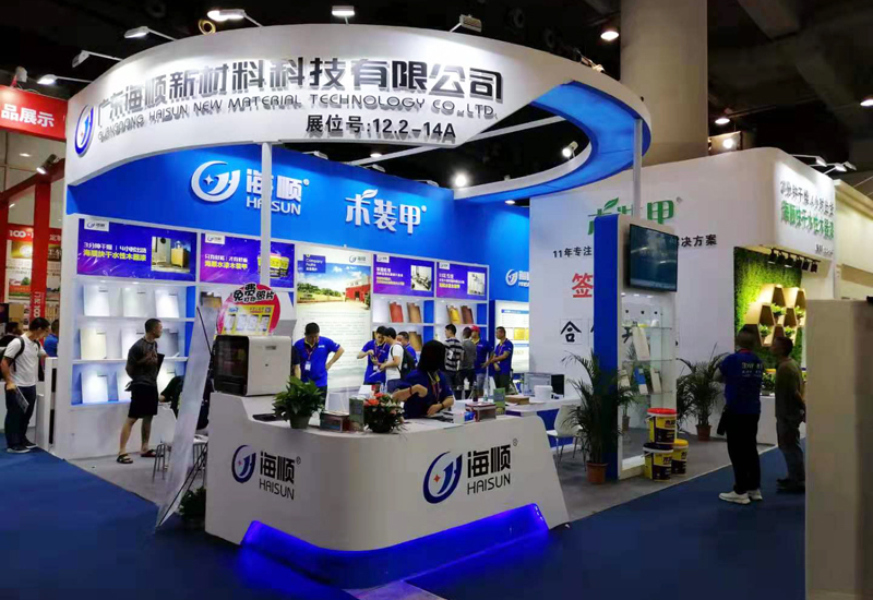 微信图片_20190708145638