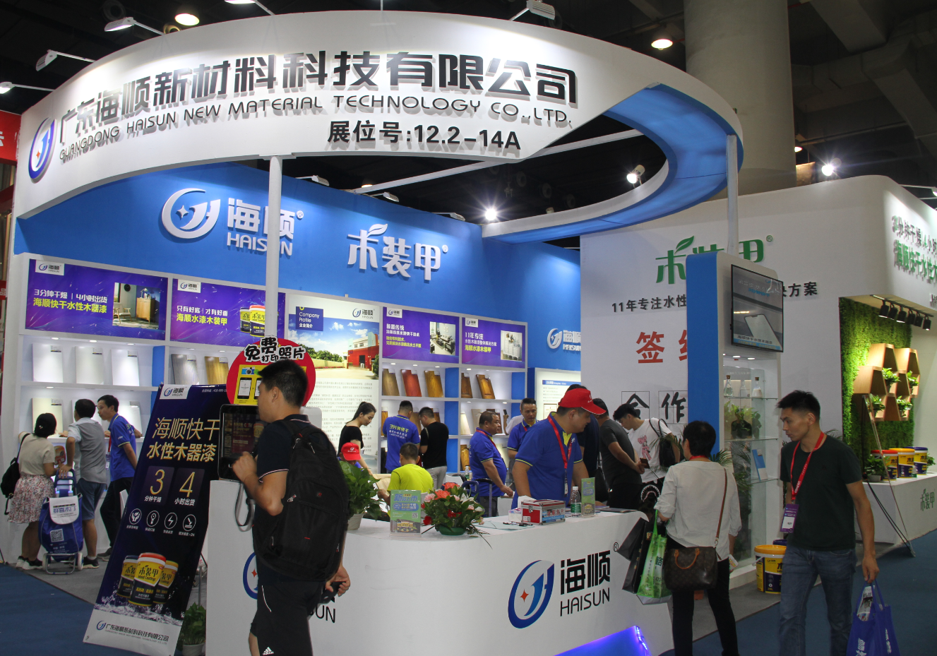 QQ截图20190710140309