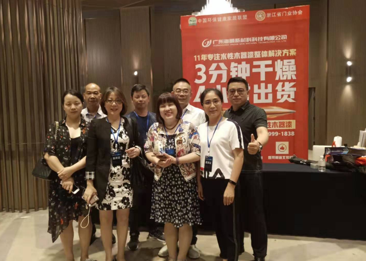 QQ截图20190809163932