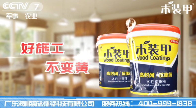 央视广告