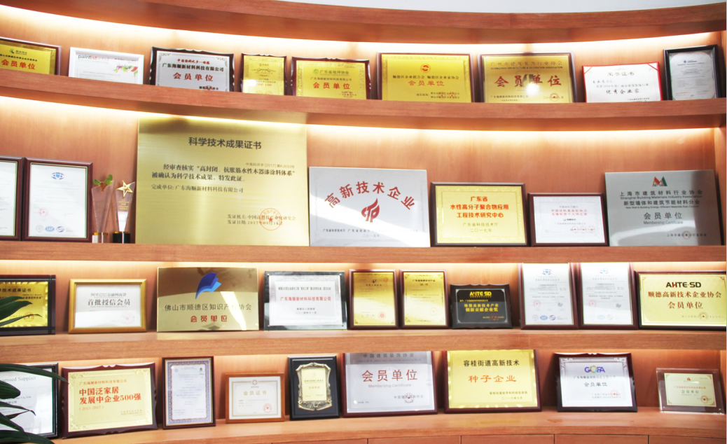 荣誉证书
