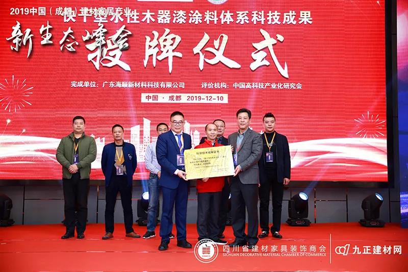 微信图片_20191212101052