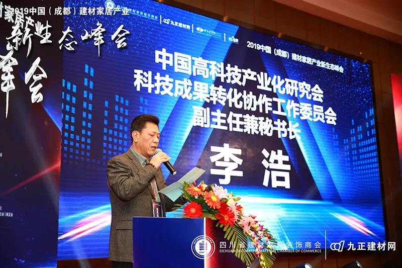 微信图片_20191212101106