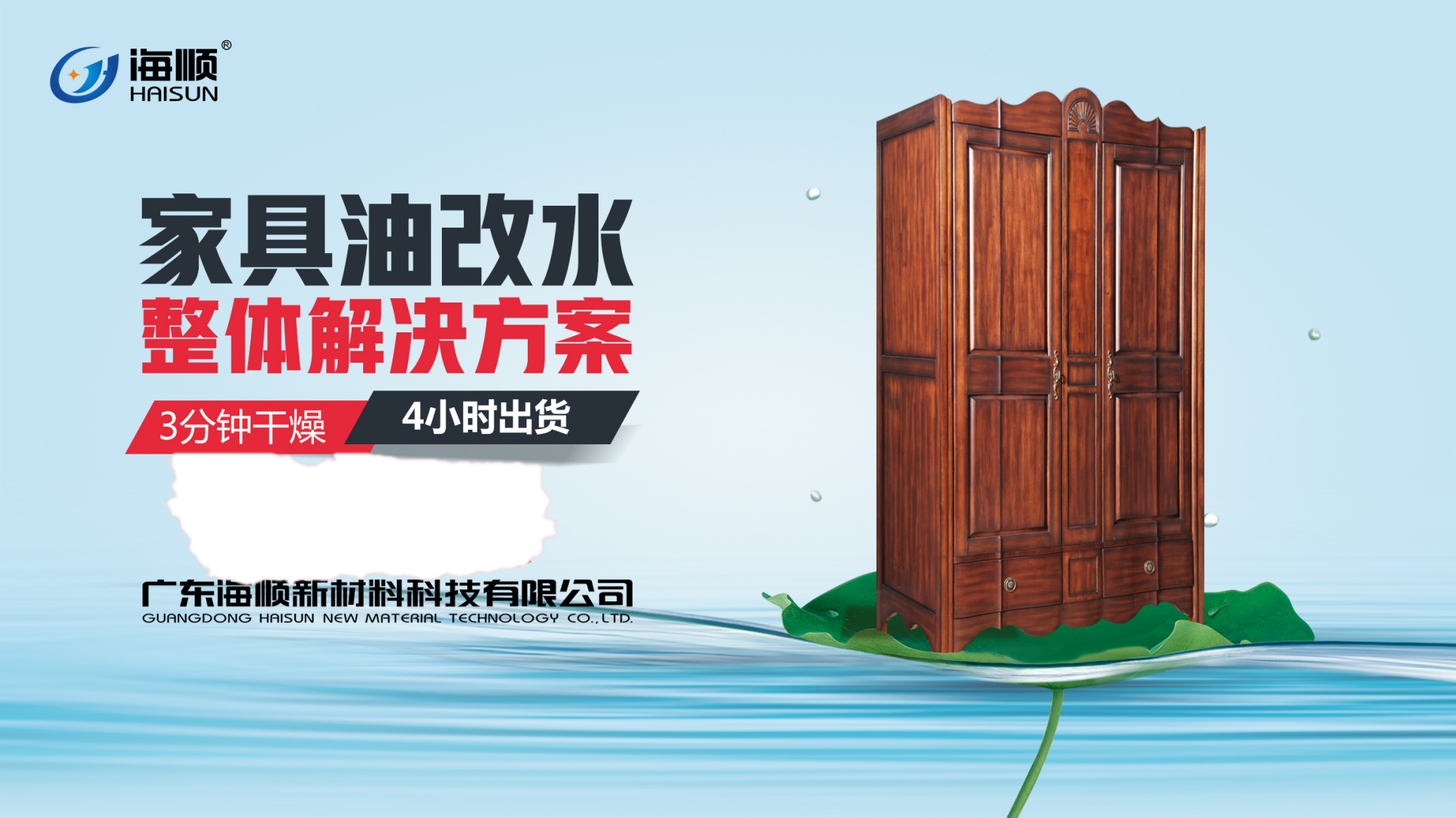 柜子_WPS图片