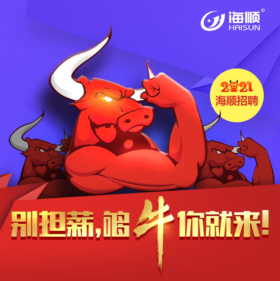 微信图片_20201225155022