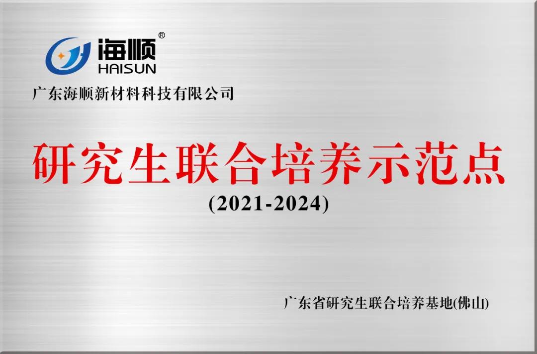 微信图片_20210927084639